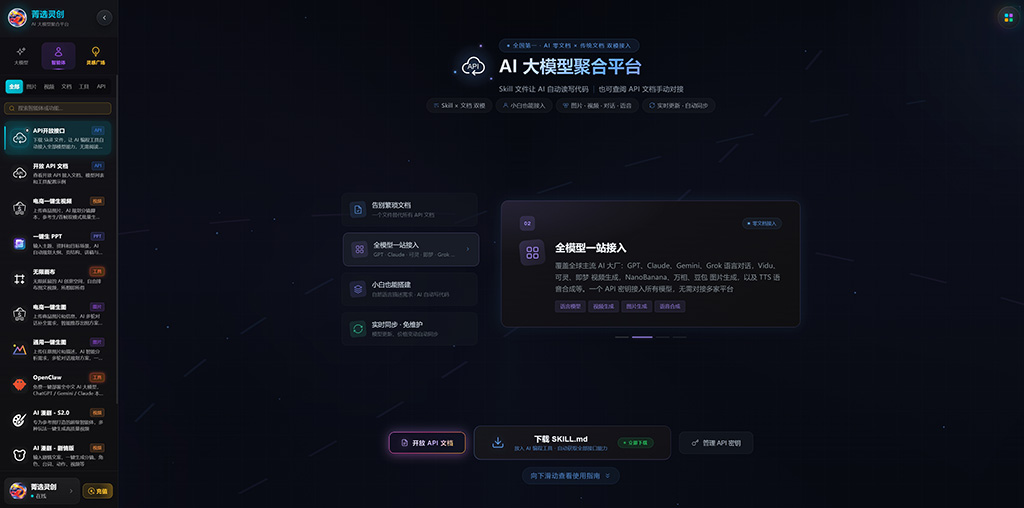 AIGC漫剧与短剧分镜案例
